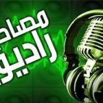 مصاحبه سركار خانم عابدي در حال حاضر با راديو گفتگو در خصوص سالنهاي غير قانوني