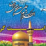 تصاوير مراسم و جشن دهه كرامت اتحاديه آرايشگران زنانه تهران