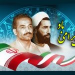 هفته دولت گرامی باد