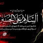 فرا رسیدن محرم و ایام سوگواری سرور و سالار شهیدان حضرت اباعبد الله الحسین برعموم شیعیان و دلسوختگان آن حضرت تسلیت باد