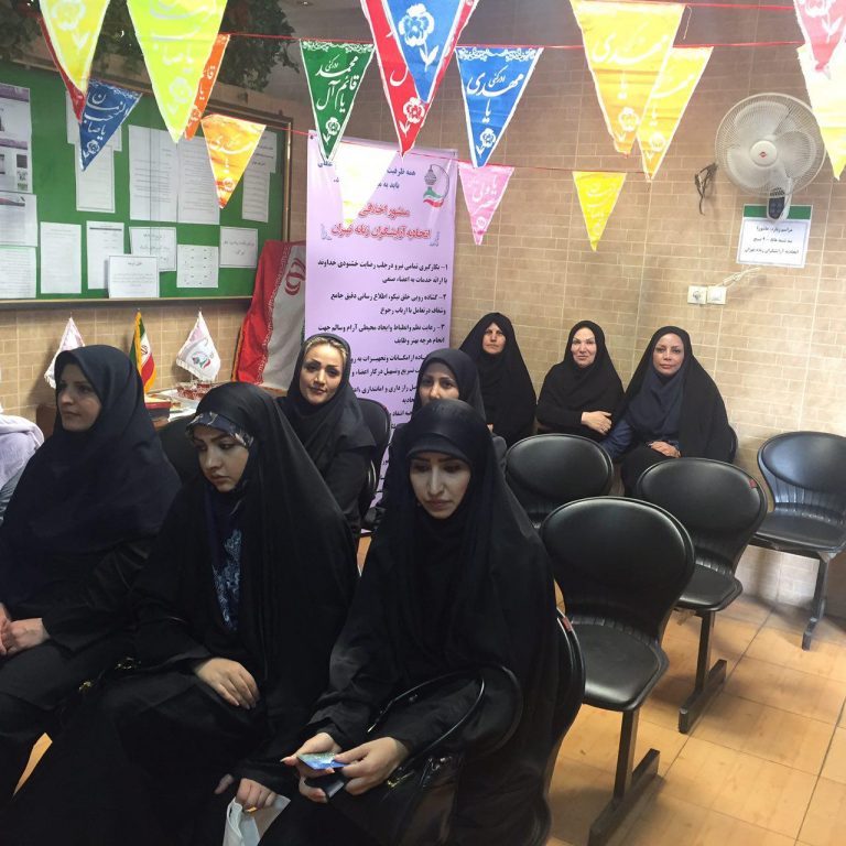 تصاوير مراسم عيد غدير