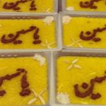 نظر به برگزاري مراسم ايام محرم