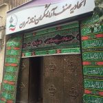 اتحادیه آرایشگران زنانه تهران در استقبال از محرم سیاه پوش شد