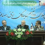 هفتمین اجلاس هیات نمایندگان اتاق اصناف ایران ۲۰ آذر ماه برگزار می شود
