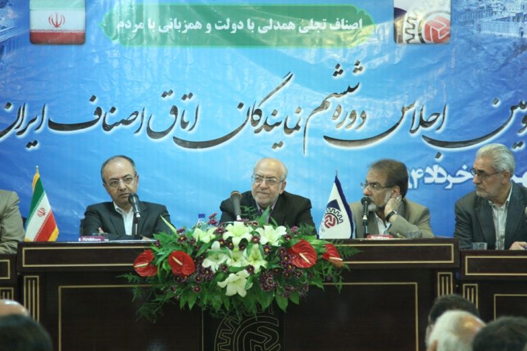 هفتمین اجلاس هیات نمایندگان اتاق اصناف ایران ۲۰ آذر ماه برگزار می شود