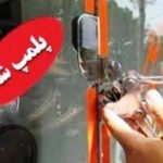 پلمپ ۲۶۰ آرایشگاه زنانه