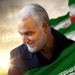 تسلیت شهادت سردار رشید، فداکار، ایثارگر و ولایتمدار فرمانده مجاهد اسلام حاج قاسم سلیمانی