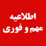 رئیس جمهور در جلسه ستاد ملی مقابله با کرونا: