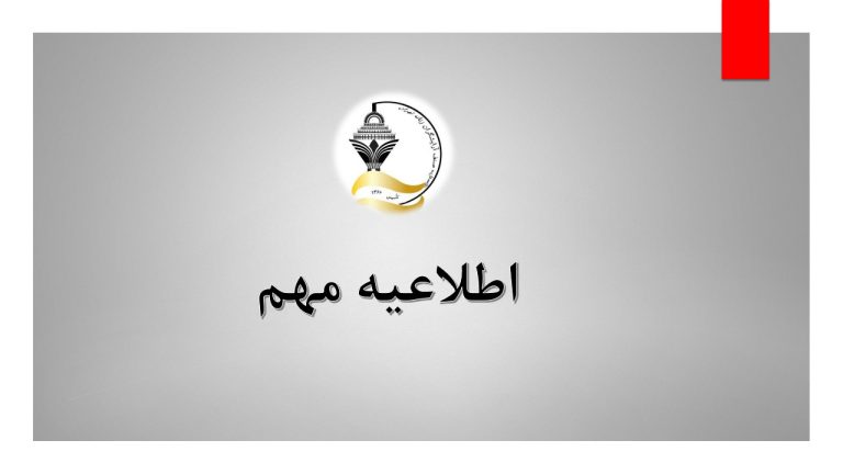 گزارش سرقت های سریالی گوشی تلفن همراه