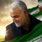 سالروز شهادت سردار سلیمانی تسلیت باد