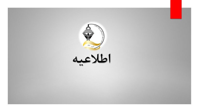 تبلیغات در فضای مجازی