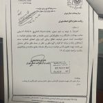 ضرورت تزریق واکسن هپاتیت B برای اعضای صنف آرایشگران